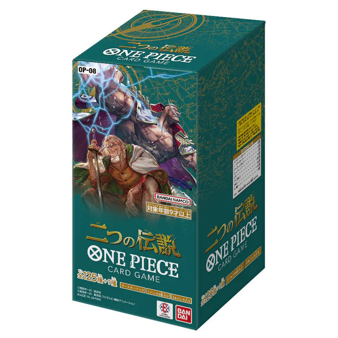 One Piece Card Game: Two Legends Booster Box Japanese [OP-08]